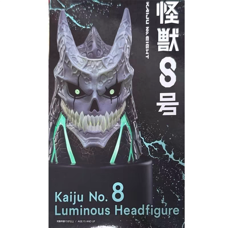 现货正版elCOCO怪兽8号 KAIJU No.8发光头雕发光手办模型摆件礼物