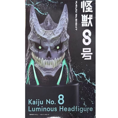 现货正版elCOCO怪兽8号 KAIJU No.8发光头雕发光手办模型摆件礼物