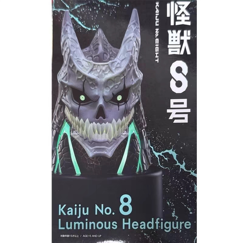 现货正版elCOCO怪兽8号 KAIJU No.8发光头雕发光手办模型摆件礼物