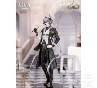 myethos Gift 明日方舟 逻各斯 特蕾西娅 音律之旅 手办模型摆件