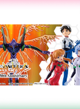 现货眼镜厂一番赏新世纪福音战士EVA30周年纪念初号机手办周边