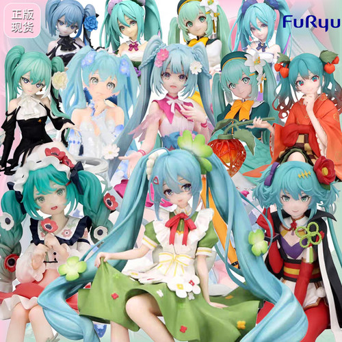 正版现货furyu初音未来泡面压 花仙子粉蝶花牵牛花百合花初音景品