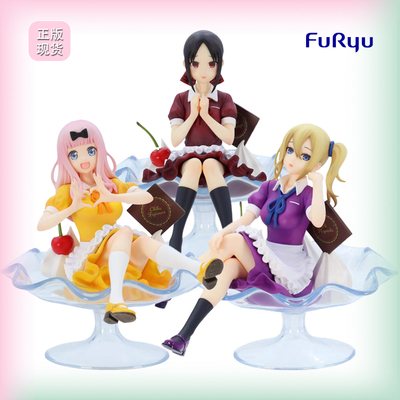 FuRyu现货Special辉夜大小姐藤原千花四宫辉早坂爱甜点杯手办模型