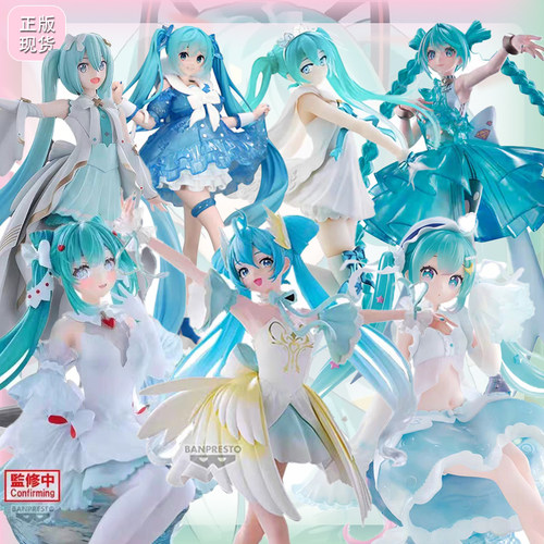 正版全新 眼镜厂EVOLVE Clearluxe初音未来miku 冰海天使手办景品