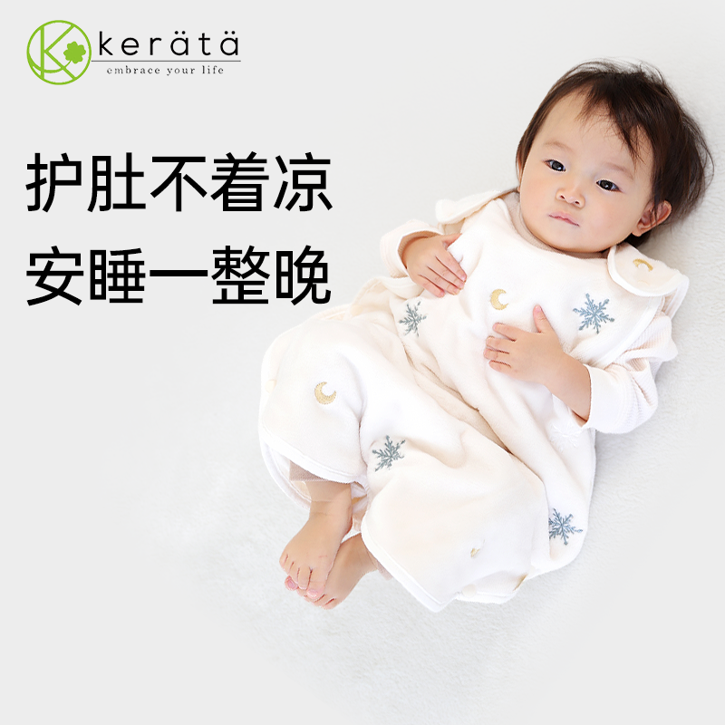 kerata可徕宝纯棉纱布宝宝婴儿童防踢护肚背心睡袋不着凉马甲