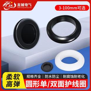 黑色单面护线圈配电箱双层过孔皮圈电线保护套环孔塞橡胶密封圈