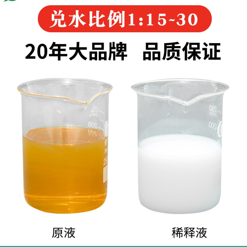 推荐552浓缩切削液冷却液防锈加工中心镁铝合金车床环保套丝机乳