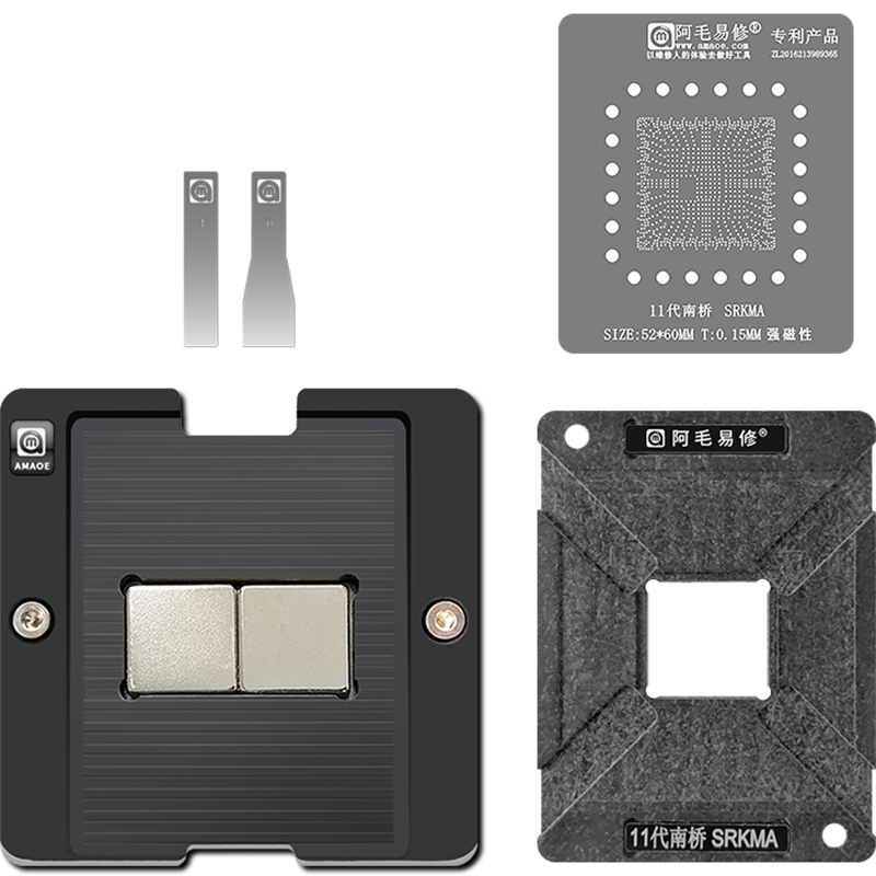 极速笔记本11代南桥芯片SRKMA磁性植锡台SRKM2 SRKM3 SRKM5 SRKM6