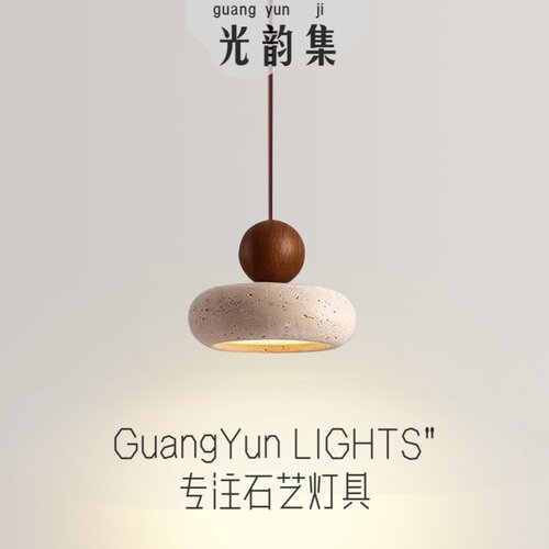 日式侘寂风天然黄洞石小吊灯复古民宿卧室床头灯吧台饭店玄关灯具