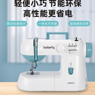 针车电动多功 A947缝纫机3010家用小型衣车锁边薄厚通吃台式