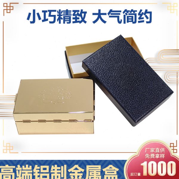 創(chuàng)意檔歐式鋁藝術(shù)盒子方形金色固體水彩鋁盒美術(shù)課堂水粉顏料盒