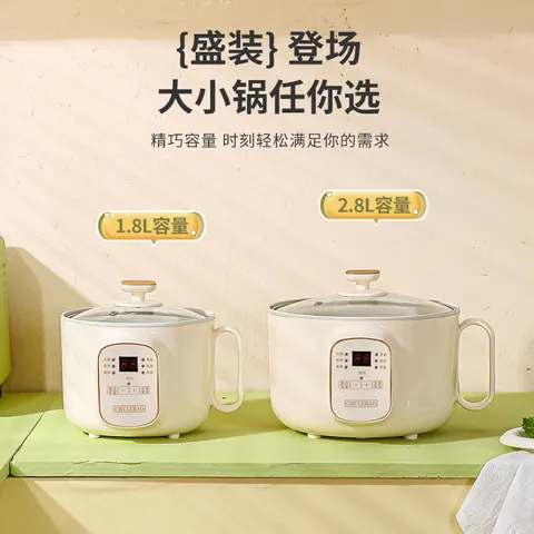 多功能电煮锅一体煲汤新款1-3家用煮面锅不粘小火锅宿舍小电饭锅