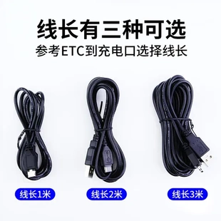 充电线充电器10电源线针etc设备卡厂直销针10P12P快速12苏通