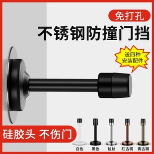 速发防阻门挡器门吸门顶入户间后免打孔加长卫生门门碰门撞神器