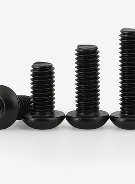 速发钉2.M54M5M6M8M10黑色04不锈钢圆头内六角螺丝M盘头内六角螺
