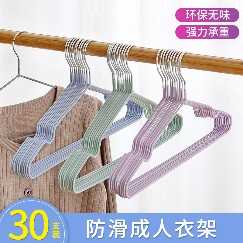 速发不锈钢防滑衣塑衣架家用强挂重无痕晾衣架干湿两用成人承浸服