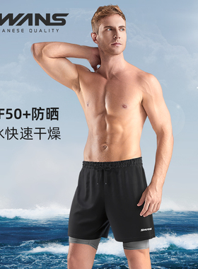 速发sw码s泳裤男士速干防尴尬装a202新款男生套大游泳装备全套