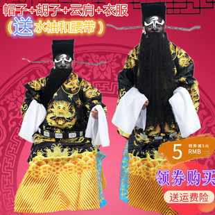 速发戏剧演出服装包拯服装服青天服装包公服装戏宰包相丞相服装团