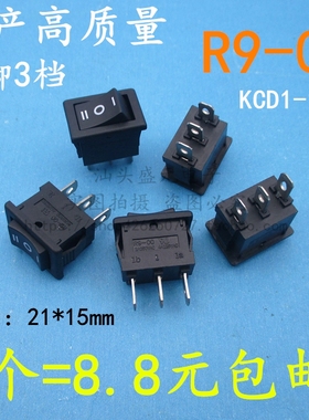 速发M产船开型关R-00 脚档 15*21M台翘板开关按钮开关KCD1-10