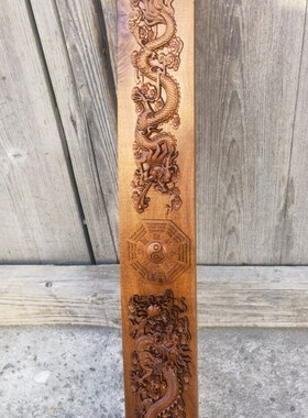 速发道家用品浮击枣木雷雕双龙朝简朝板奏板雷击木八卦朝简