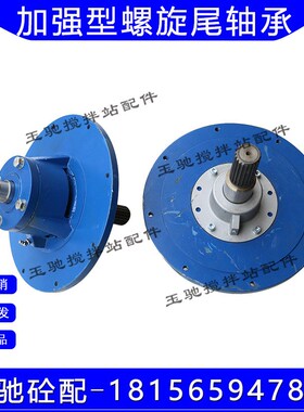 速发21威27/2尾机承/埃姆W螺旋输送轴/尾部端盖绞龙M47M4顶盖