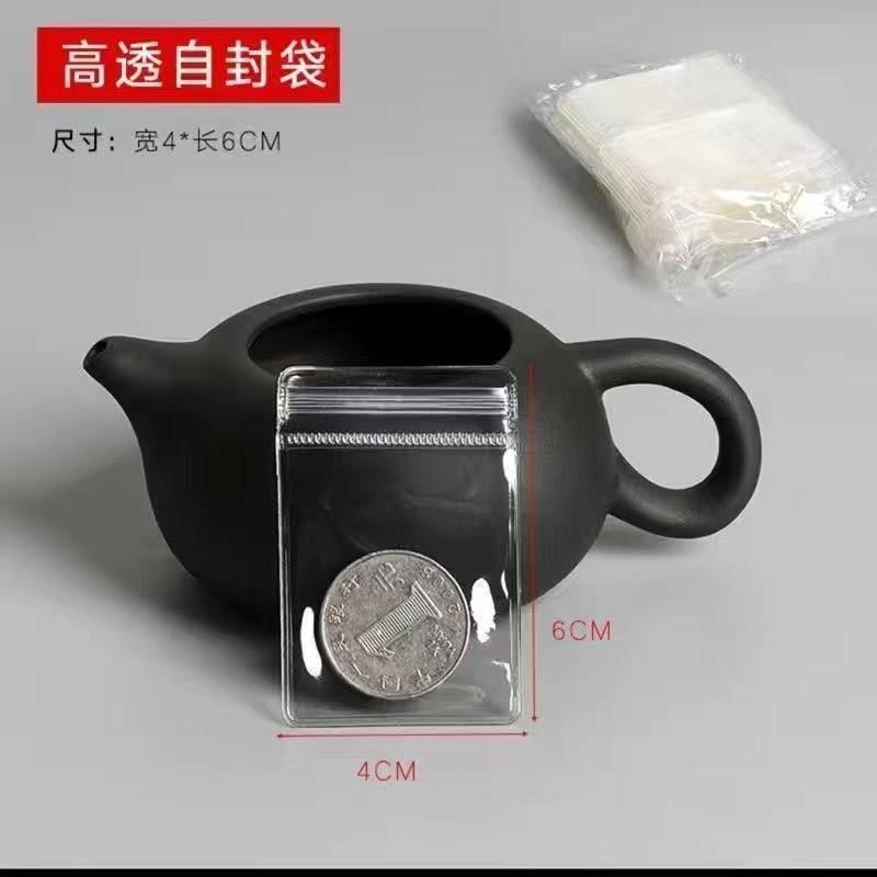 现货速发首饰密封袋珠宝袋加厚硬VC收纳袋高透明文玩耳饰装耳环,包装,首饰包装,淘宝优惠券,粉丝福利购,淘宝优惠卷