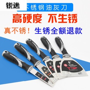 速发腻刀不锈钢挥抢灰铲刮刀油灰漆漆工具用油劈刀铁板刀工小产刀