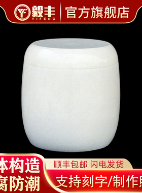 速发包邮坛汗桶玉玉石汉白蛊琉璃阿富罐玉墓地下殡葬用品