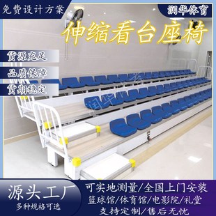 速发伸缩看台座椅体席馆折叠活动观吹育坐凳电动手动可移动固定众