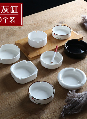 速发酒店烟v缸陶瓷创意迷你小烟盅灰烟缸金白色烟灰盅loog商用