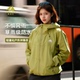 防风防雨夹克外套 登山服男薄款 集客岛单冲硬壳冲锋衣女款 春款