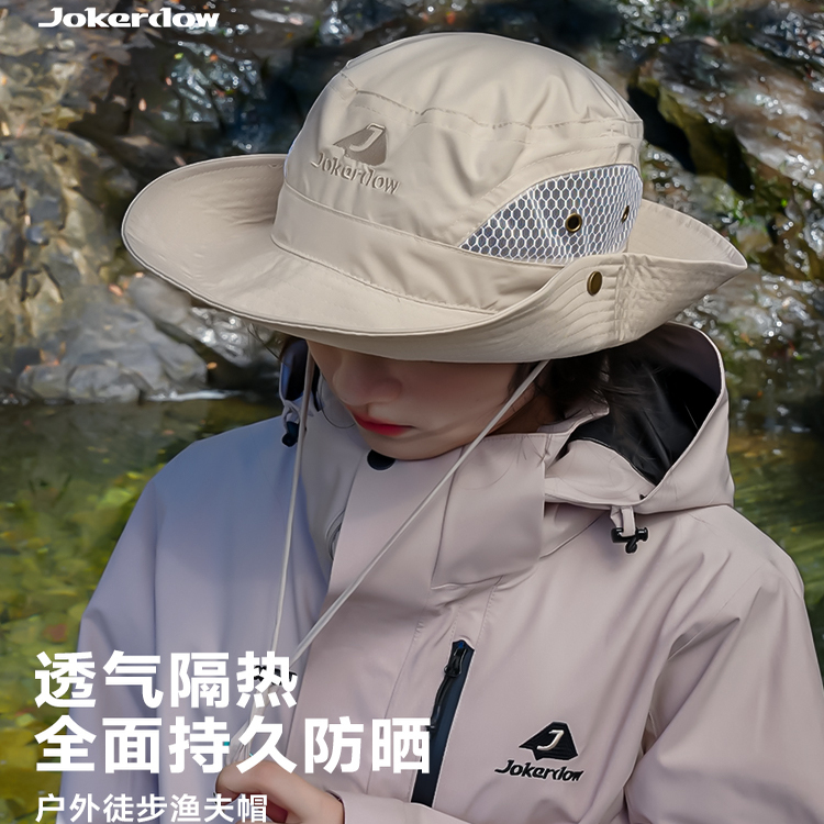 集客岛户外登山帽男女遮阳渔夫帽大帽檐徒步防晒帽防紫外线太阳帽