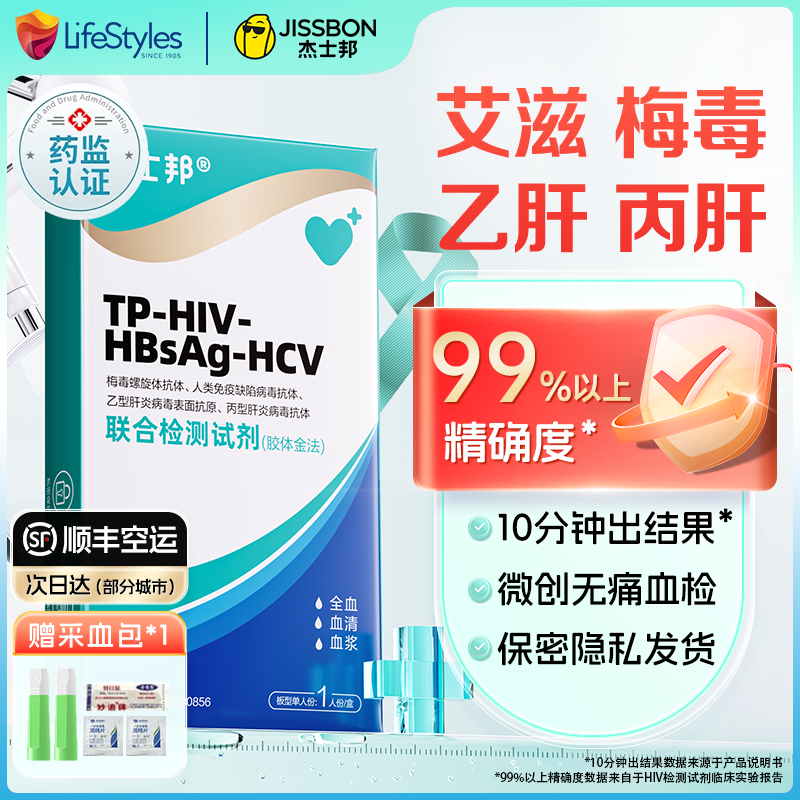 中国生殖健康协会常务理事单位