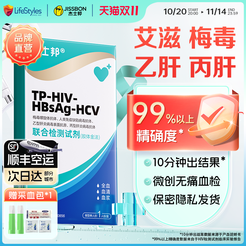 中国生殖健康协会常务理事单位