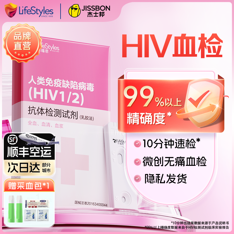 【不准包退】快速检测 99%以上准确率