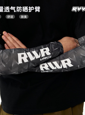 RVVR户外冰丝防晒袖套男士夏季防紫外线护袖骑行路亚冰袖护臂薄款