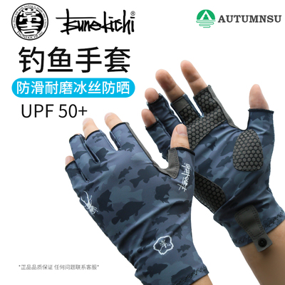 常吉路亚手套三指半指超薄迷彩