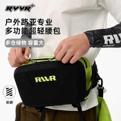 RVVR 户外运动专业路亚包多功能腰包新款钓鱼渔具包大容量收纳包