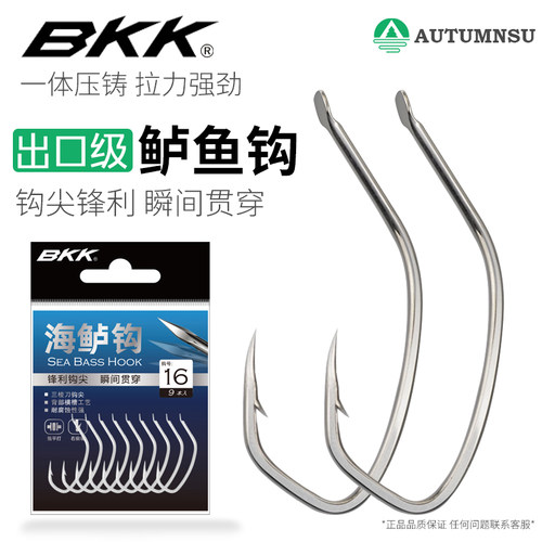 BKK鲈鱼钩有倒刺海鲈专用钩