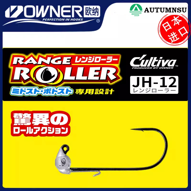 OWNER欧纳JH-12摇摆铅头钩路亚鲈鱼软虫假饵钩12338精细钓鱼钩,户外/登山/野营/旅行用品,鱼钩,淘宝优惠券,粉丝福利购,淘宝优惠卷