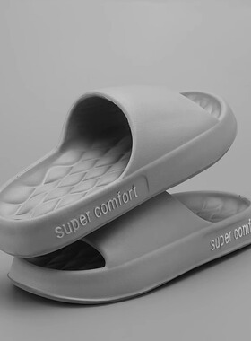 拖鞋外穿厚底男士夏天不臭脚家居防滑2025家用情侣凉拖