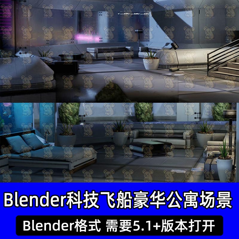 Blender星际飞船舰长顶层豪华公寓圣骑士游戏场景3D模型设计素材