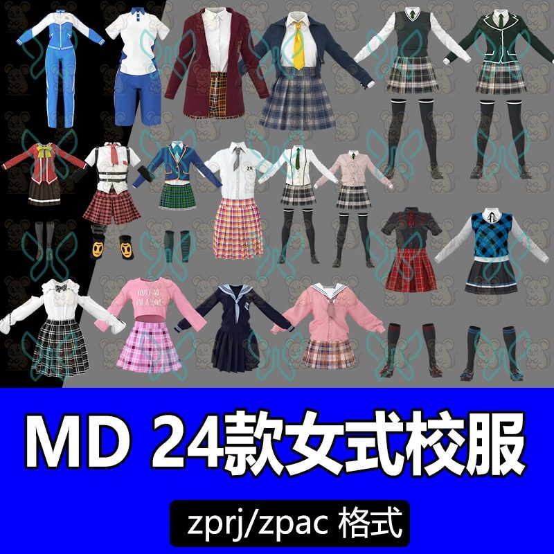 MD服装女生校服JK短裙百褶裙衬衫领带CLO3D服装打板zprj工程板片