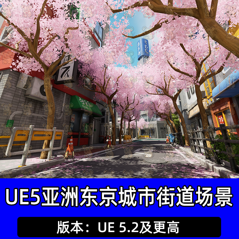 UE5虚幻亚洲日本风城市东京街道场景Tokyo Stylized Environment
