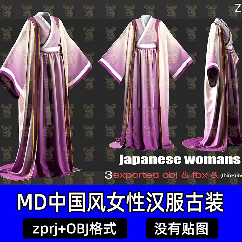 MD国风古代汉服古装古风仙侠长裙长袍obj服装打板文件3D模型CLO3D