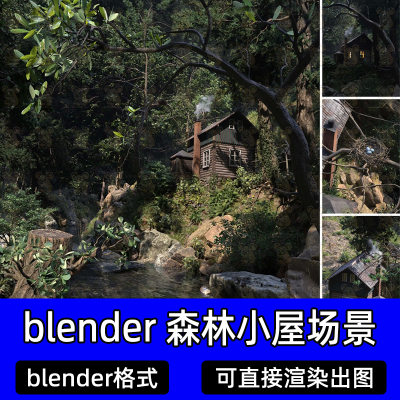 Blender奇幻森林树屋河水小溪草丛鸟巢树木树枝自然环境3d模型