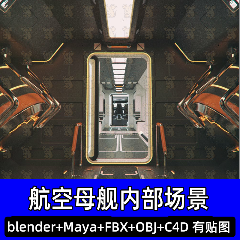 3dmax blender太空航空母舰飞船内部场景驾驶舱控制器三维模型fbx