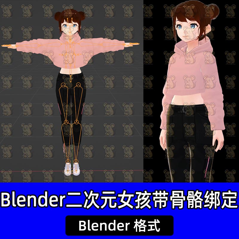 Blender二次元动漫可爱小女孩丸子头卡通虚拟人物模型带骨骼绑定