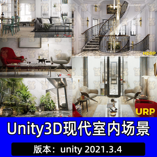 Unity3D现代可视化家居室内场景ArchVizPRO Interior Vol.1-9合集