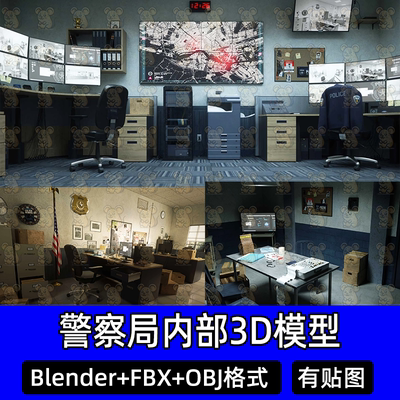 blender警察局内部场景监控室审讯室侦探事务所3D模型FBX建模obj